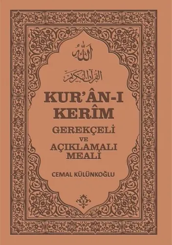 Kur'an-ı Kerim, Gerekçeli ve Açıklamalı Meali (Ciltli)