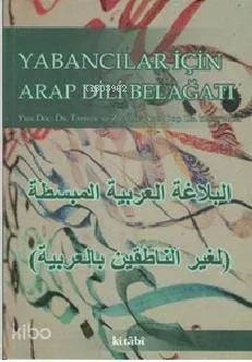 Yabancılar İçin Arap Dili Belağat