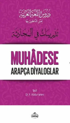 Durusu'l-Luğati'l-Arabiyye 5 – Muhadese Arapça Diyaloglar - تدريس اللغة العربية لغير الناطقين بها 5 تدريبات في المحادثة
