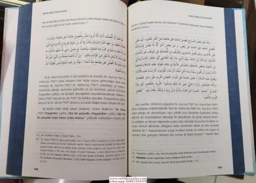 Davül Meali Li Bedil Emali - Emali Şerhi - Maturidi Akaidi - İslamda İ