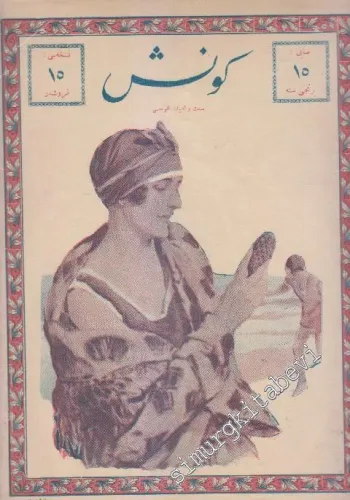 OSMANLICA  Güneş Sanat ve Edebiyat Mecmuası -     1  1 Ağustos
