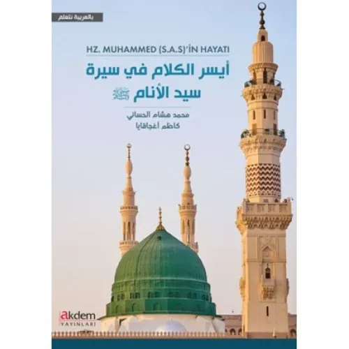 Vahyin Dili Arapça İle Hz. Muhammed S.A.S 'in Hayatı