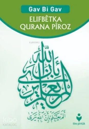 Gav Bi Gav Elifbêtka Qurana Pîroz (Kürtçe Adım Adım Kur'an-ı Kerim Elif Ba'sı)
