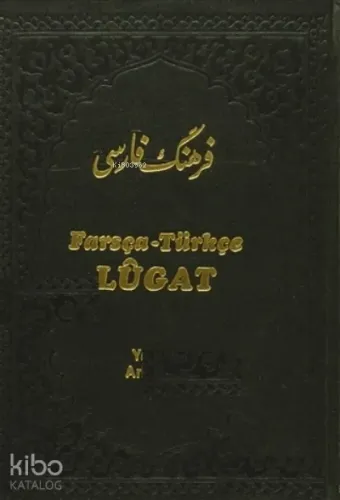 Farsça - Türkçe Lugat