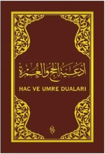 Hac ve Umre Duaları (Arapça)