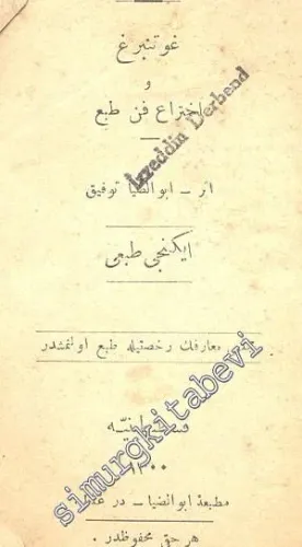 OSMANLICA: 9 Kitap: Gutenberg ve İhtira - i Fenn - i Tab' / Galile Hasan bin Sabbah / Ezop / İbn - i Sina / Buffon /  Yahya bin Halid bin Bermek / Harunü'r - Reşid / Jean Jacques Rousseau -