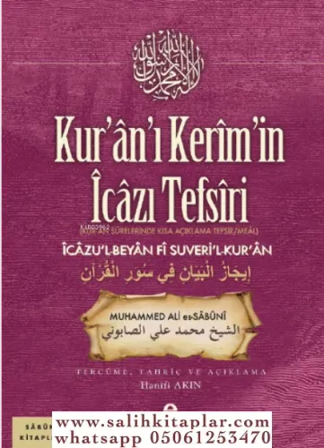 Kuranı Kerimin İcazı Tefsiri