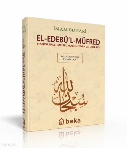 El-Edebül-Müfred ( Küçük Boy-Metinsiz )