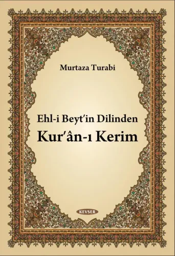 Ramazan Ayı Özel Set Ayetullah Hamaneî Ramazan Ayı Özel Set Ayetullah Hamaneî