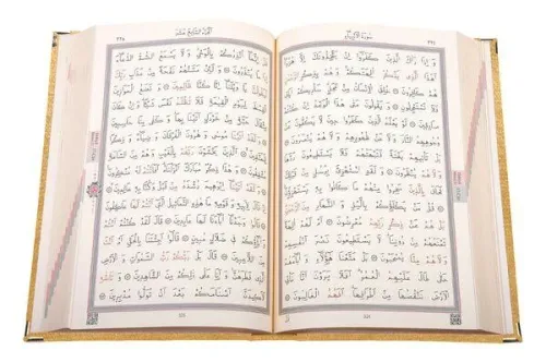 Orta Boy Kadife Kur'an-ı Kerim (Altın, Yaldızlı, Mühürlü)