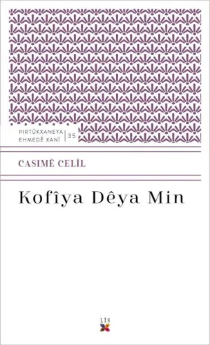 Kofîya Dêya Min