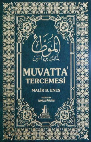 Muvatta Tercümesi  - الموطأ
