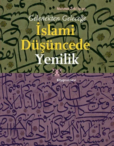 İslami Düşüncede Yenilik