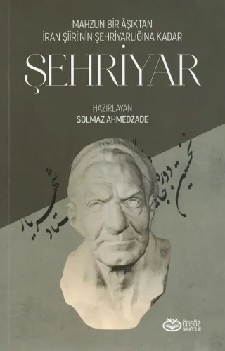Şehriyar