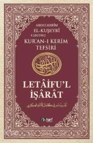 Kur'an-ı Kerim Tefsiri / Letâifu'l İşârât