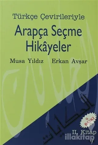 Türkçe Çevirileriyle Arapça Seçme Hikayeler 2. Kitap