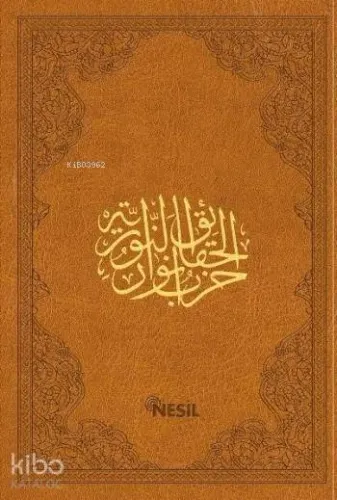 Şaheser Büyük Cevşen (Çanta Boy)