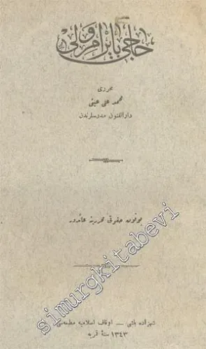 OSMANLICA: Hacı Bayram - ı Veli -