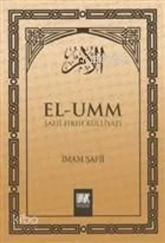 El-umm 4. Cilt