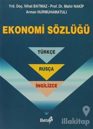 Ekonomi Sözlüğü