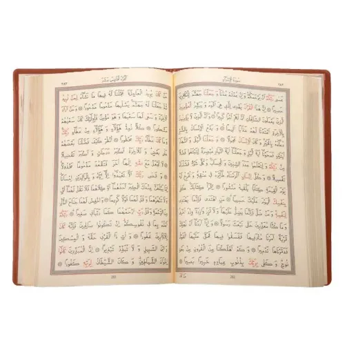 Cep Boy Kur'an-ı Kerim (Taba, Kılıflı, Mühürlü) Cep Boy Kur'an-ı Kerim (Taba, Kılıflı, Mühürlü)