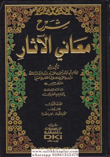 Şerhu Meanil Asar  4 Cilt - شرح معاني الآثار