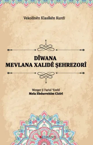 DÎWANA MEWLANA XALIDÊ ŞEHREZORÎ