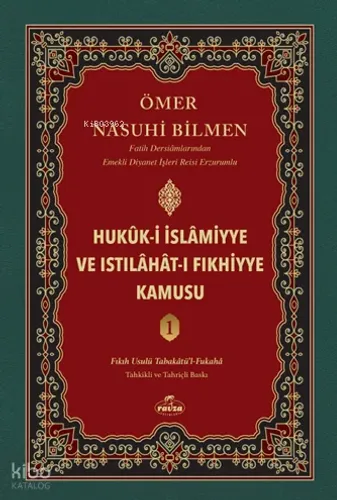 Hukuk-i İslamiyye ve Istılahat-ı Fıkhiyye Kamusu (1. Cilt);Kuran ve Sünnet Işığında