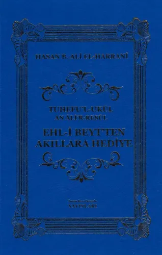 Ehl-i Beyt'ten Akıllara Hediye