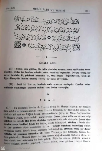 Kur'an-ı Kerim'in Türkçe Meal-i ve Hukukı İslamiyye Kamusu (4 Cilt) Öm