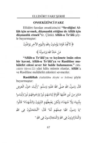 Elli Dört Farz Şerhi