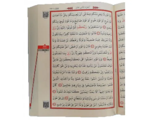 Fermuarlı Kabe Desenli Çanta Boy Kuranı Kerim Hafız Osman Hattı