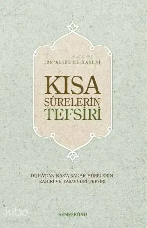 Kısa Surelerin Tefsiri