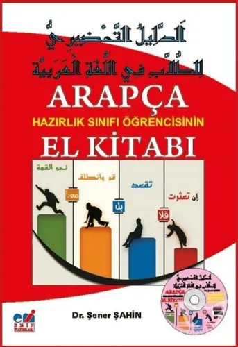 ARAPÇA  HAZIRLIK SINIFI ÖĞRENCİSİNİN  EL KİTABI (RENKLİ)