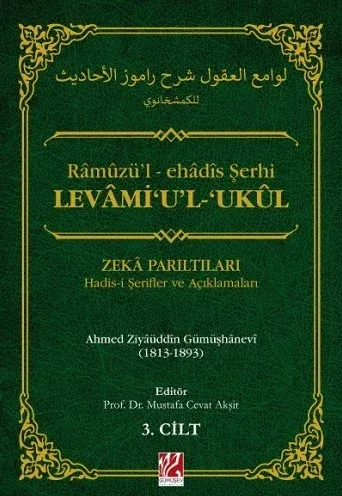 Ramuzül ehadis Şerhi Levamiul Ukul Hadisi Şerifler ve Açıklamaları 1-2-3  Cilt