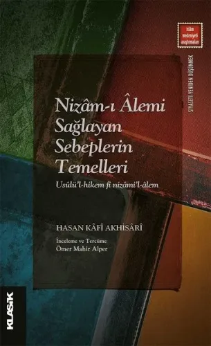 Nizam-ı Alemi Sağlayan Sebeplerin Temelleri; Usulü'l-hikem fi Nizami'l