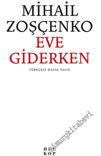 Eve Giderken - 2015
