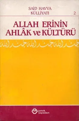 Allah Erinin Ahlak ve Kültürü 2. Cilt Tek Kitap