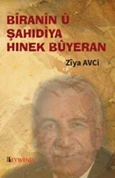 BÎRANÎN Û ŞAHIDIYA HINEK BÛYERAN