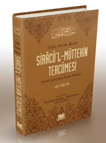 Siracül Müttekin Tercümesi 1.Cilt Ebu Abdullah Muhammed b.İsmail El Bu