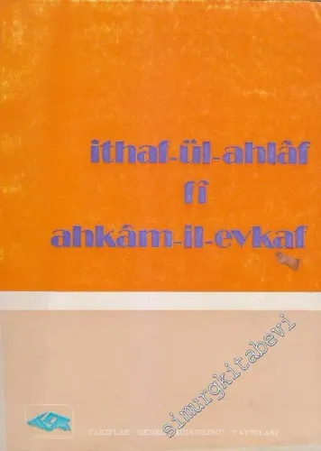 İthafül Ahlaf fi Ahkamil Evkaf -        1977