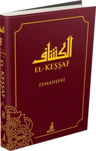 El-Keşşaf 1