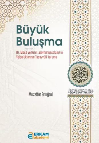 Büyük Buluşma