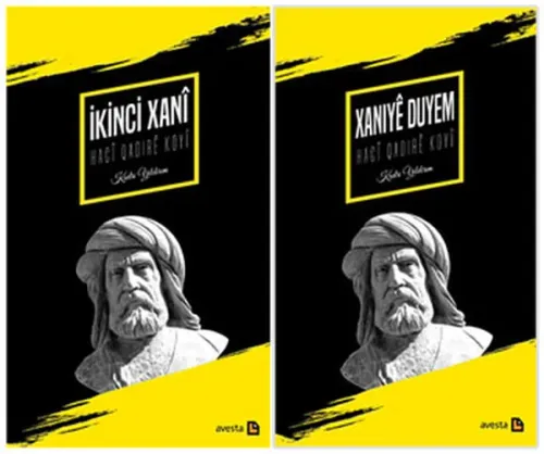 İkinci Xani / Xaniye Duyem: Haci Qadire Koyi