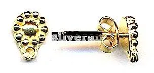 Silver Beads Gold Vermeil